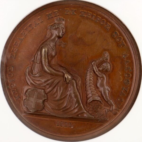 kountouriotis 1825 medal lange ms62 bn