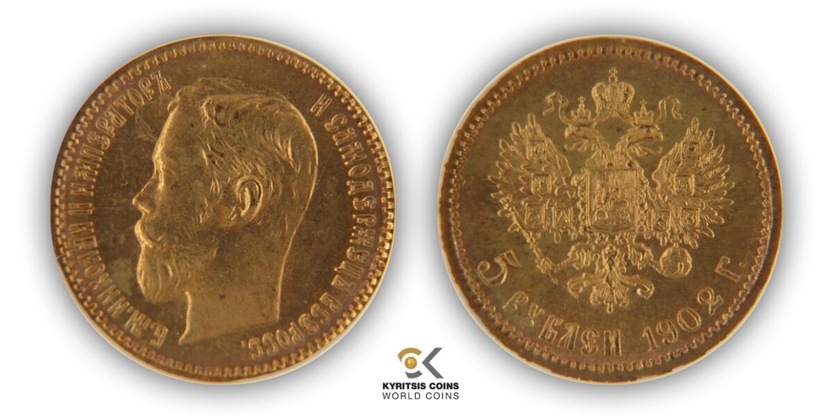 5 rubles 1902 ap russia