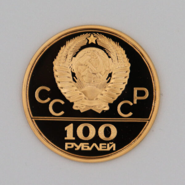 Ρωσικό χρυσό proof νόμισμα 100 ρούβλια