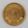 Σαουδική Αραβία χρυσό νόμισμα 1 λίρα