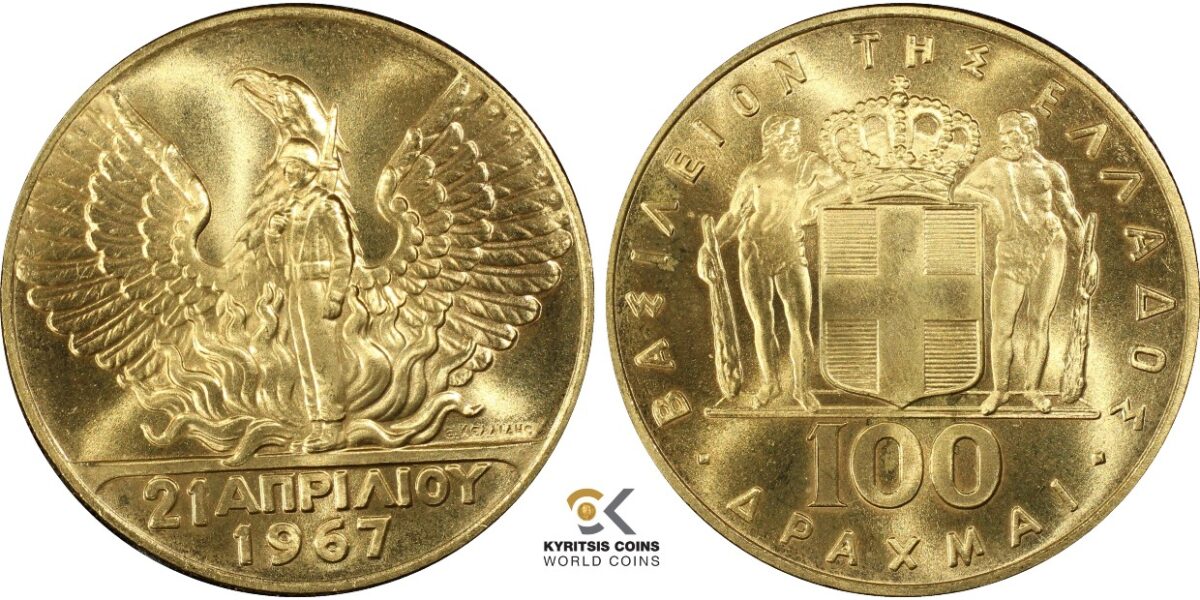 100 drachmas 1970 MS67