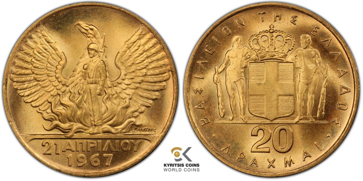 20 drachmas 1970 MS67