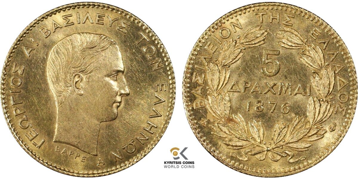 5 drachmas 1876-A MS63