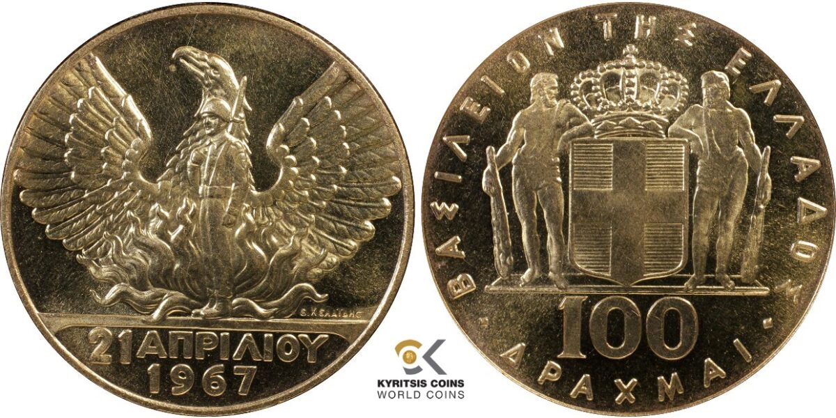 100 drachmas 1970 revolution MS66