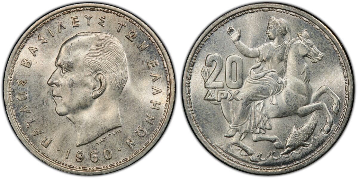 20 drachmas 1960 Paul