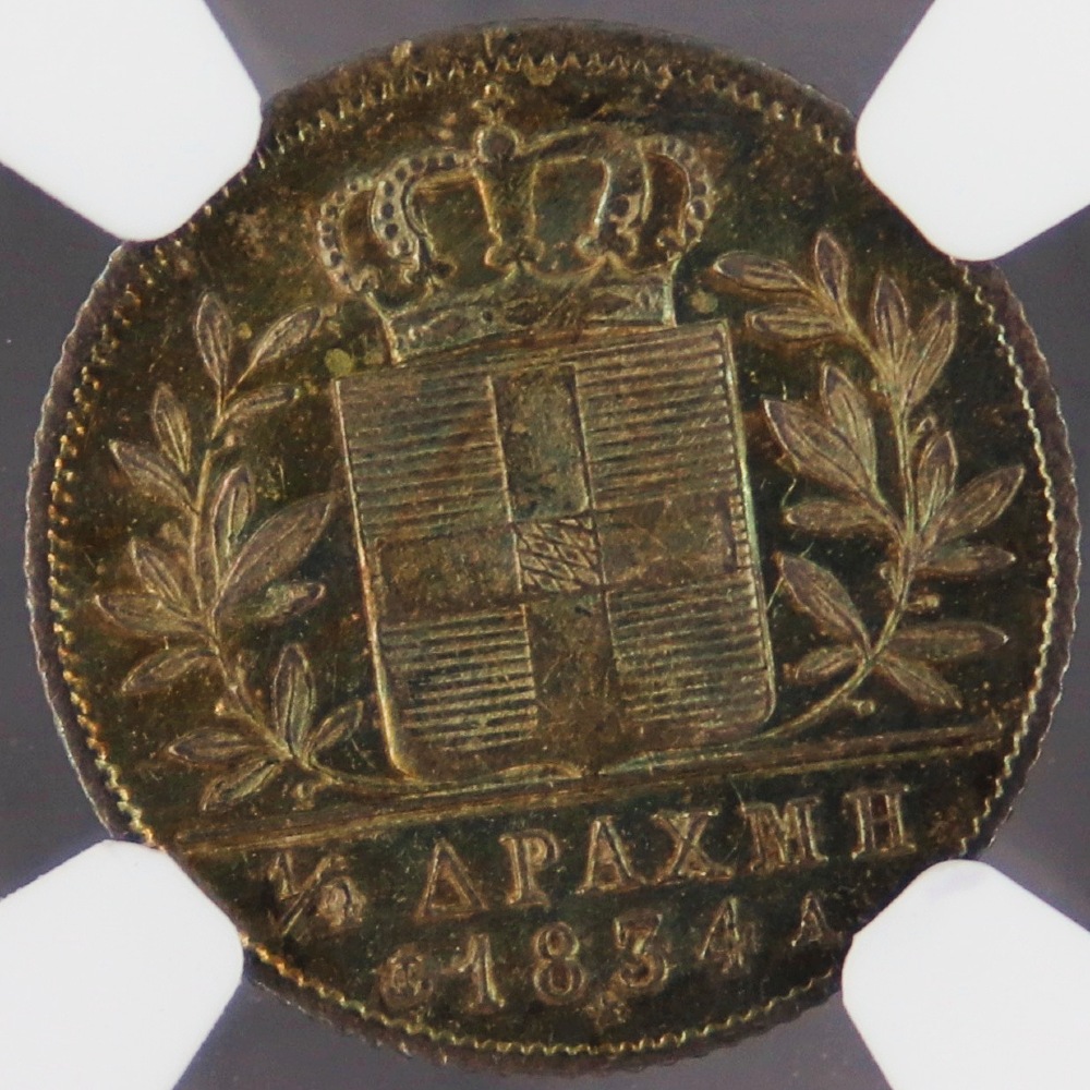 1/4 drachma 1834a otto greece