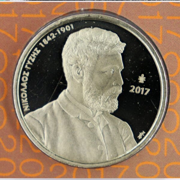 5 euro 2017 bu coin card nikolaos gysis