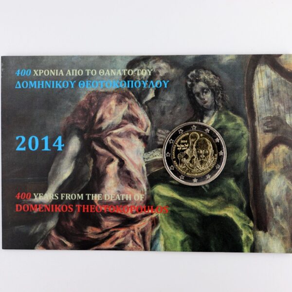 2 euro bu coin card 2014 domenikos theotokopoulos