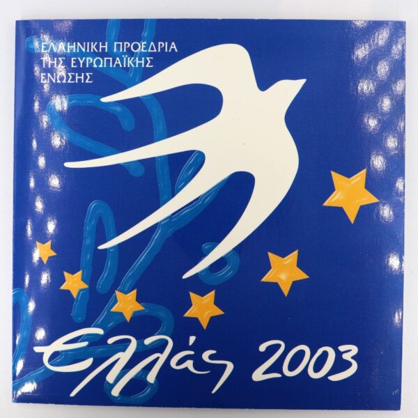 blister 2003 euro greek presidency bu