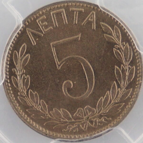5 lepta 1895-A MS65 pcgs George I