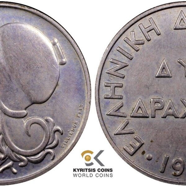 2 drachmas 1926 pattern sp64 pcgs