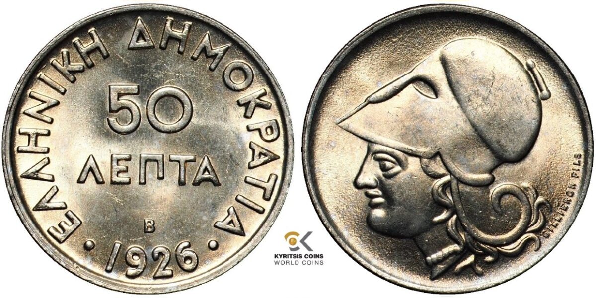 50 lepta 1926-b athina bu