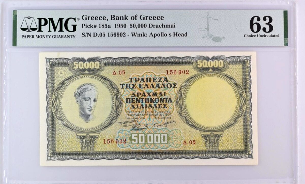 50000 drachmai 1950 greece