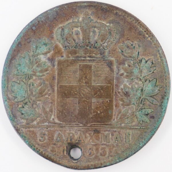 5 drachmas 1883-a