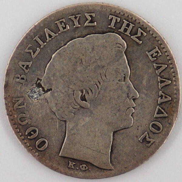 1/2 drachma 1833