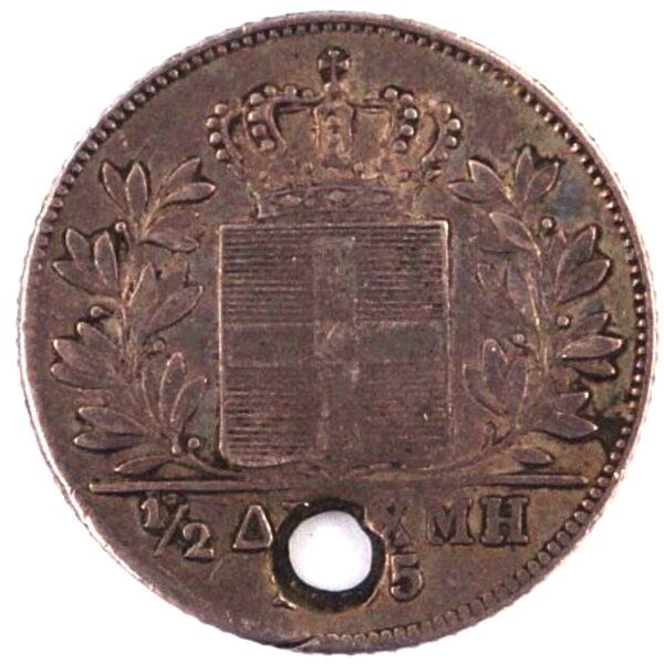 1/2 drachma 1855 otto