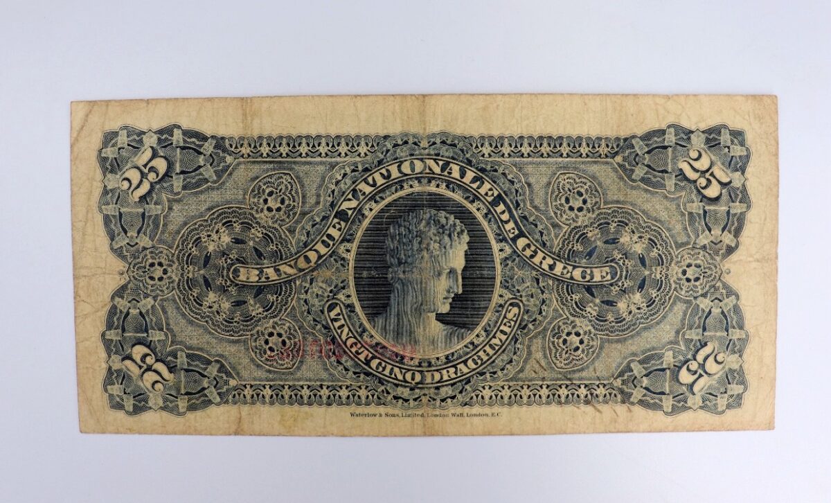 25 drachmas 1900 banknote national bank of greece