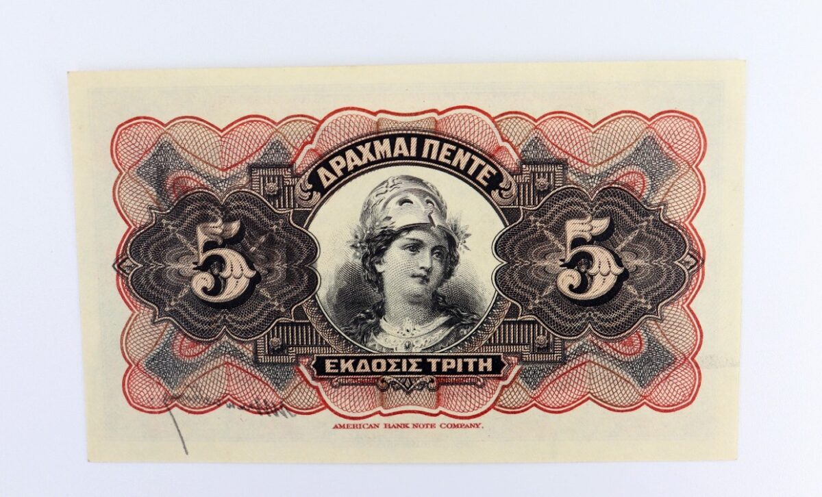 5 drachmas 1918 neon banknote greece