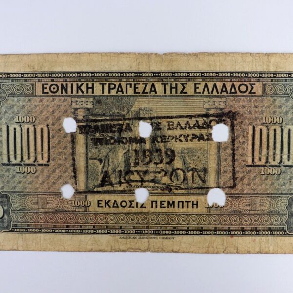 1000 drachmas 1939 akiron bank of greece