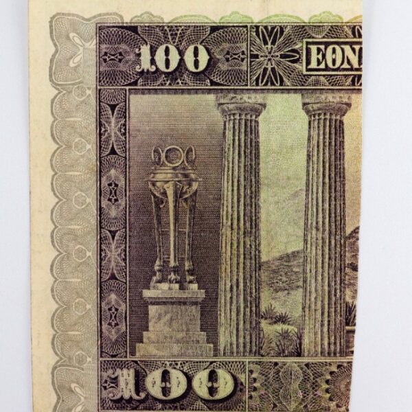 100 drachmai 1922 vf+ right side