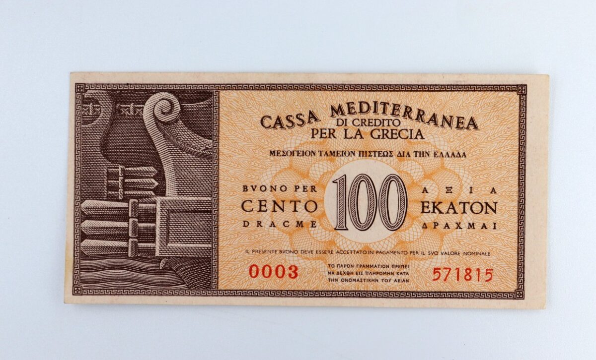 100 drachmas cassa mediterranea nd1941 unc