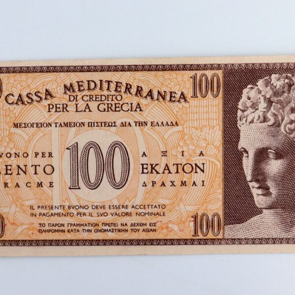 100 drachmas cassa mediterranea nd1941 unc