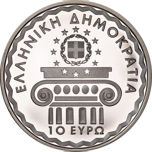 10 euro 2014 greece
