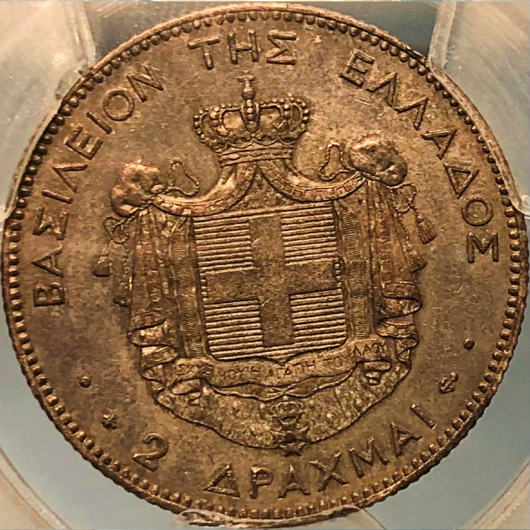 2 drachmas 1873-A AU58 PCGS