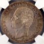 5 drachmas 1876-A AU58 NGC