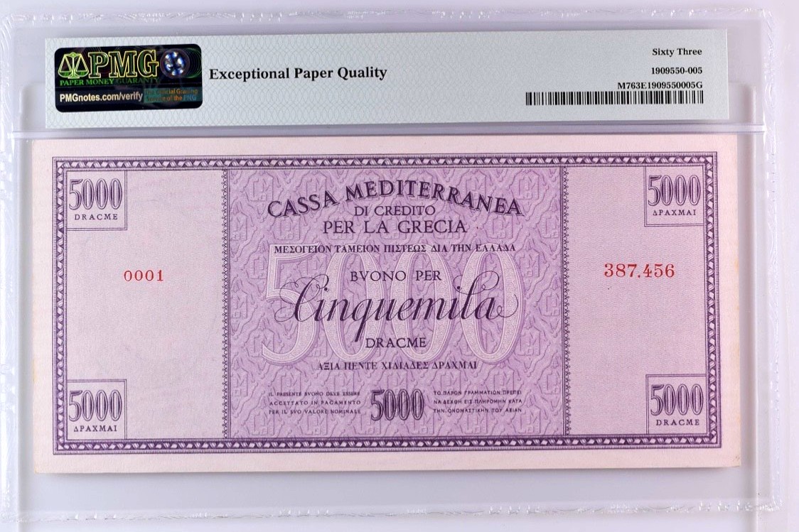 5000 drachmai nd1941 cassa mediterranea 63epq