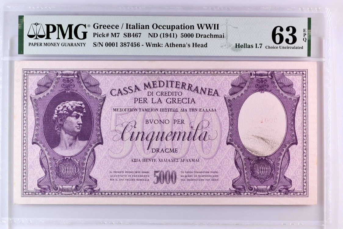 5000 drachmai 1941 nd greece