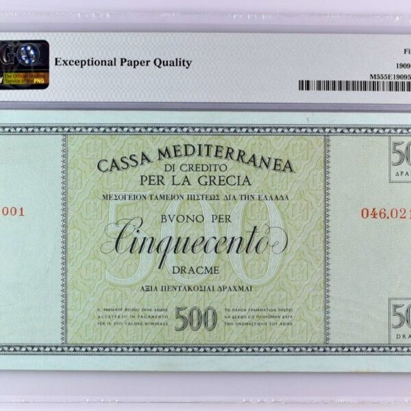 500 drachmai nd1941 cassa mediterranea 55epq
