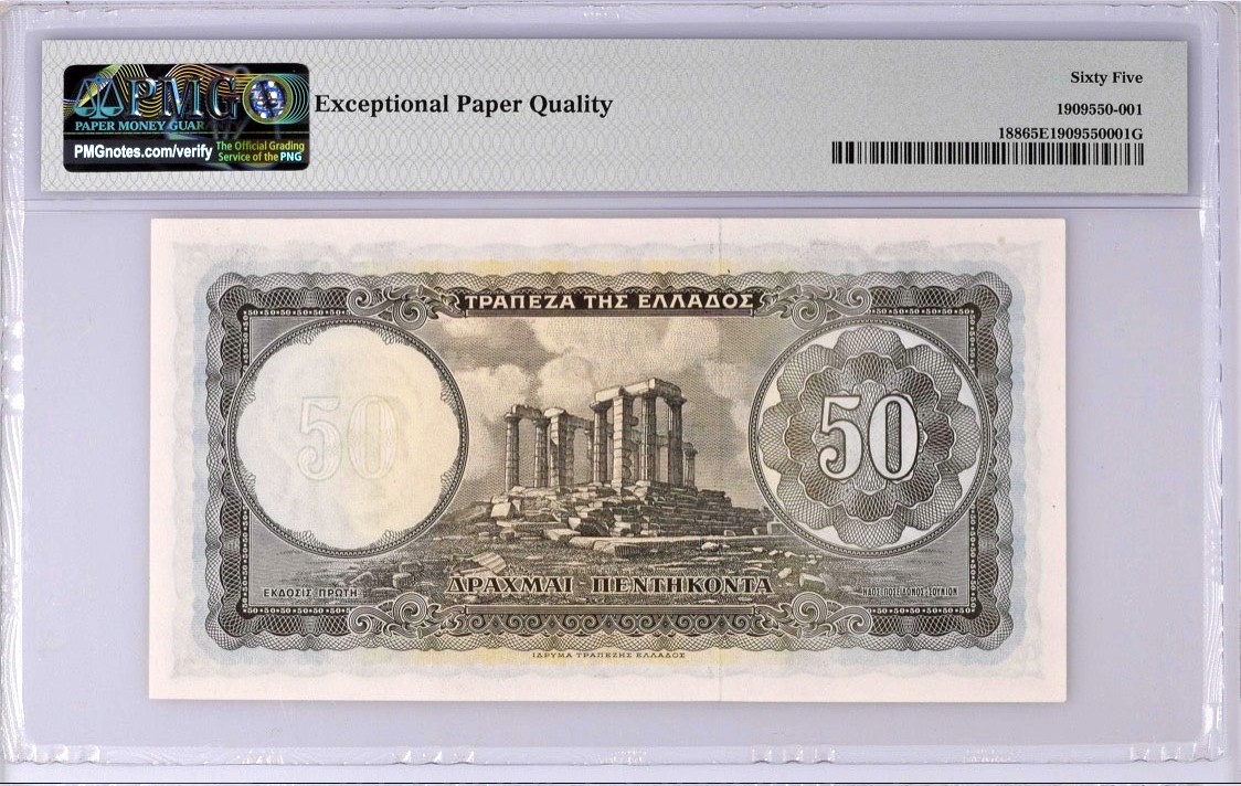 50 drachmai 1954 bank of greece 65epq