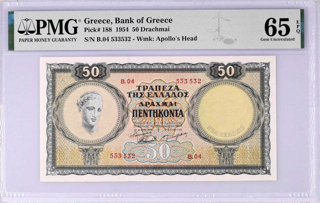50 drachmai 1954 greece