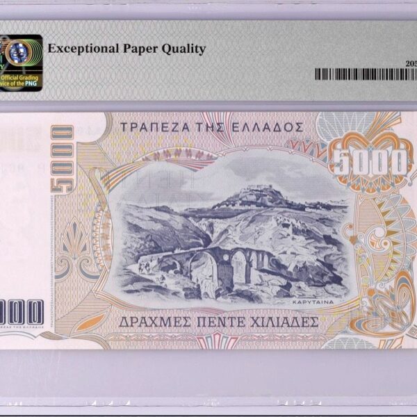 5000 drachmes 1997 bank of greece 67epq