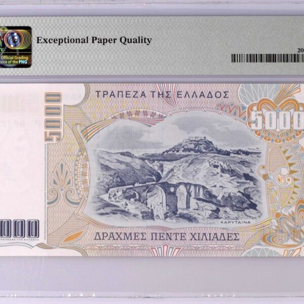 5000 drachmes 1997 bank of greece 66epq