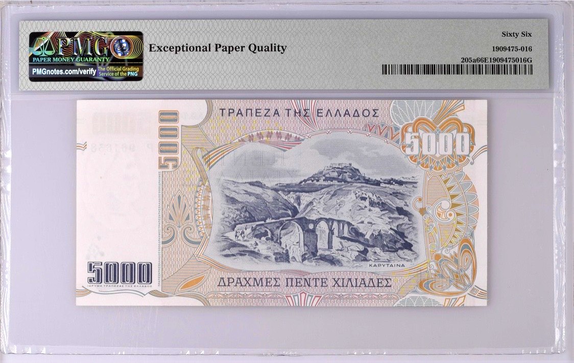 5000 drachmes 1997 bank of greece 66epq