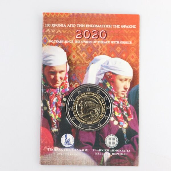 2 euro coin card 2020 union of thrace bu