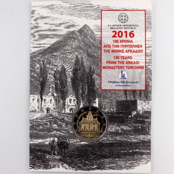 2 euro coin card 2016 monastery arkadi torching