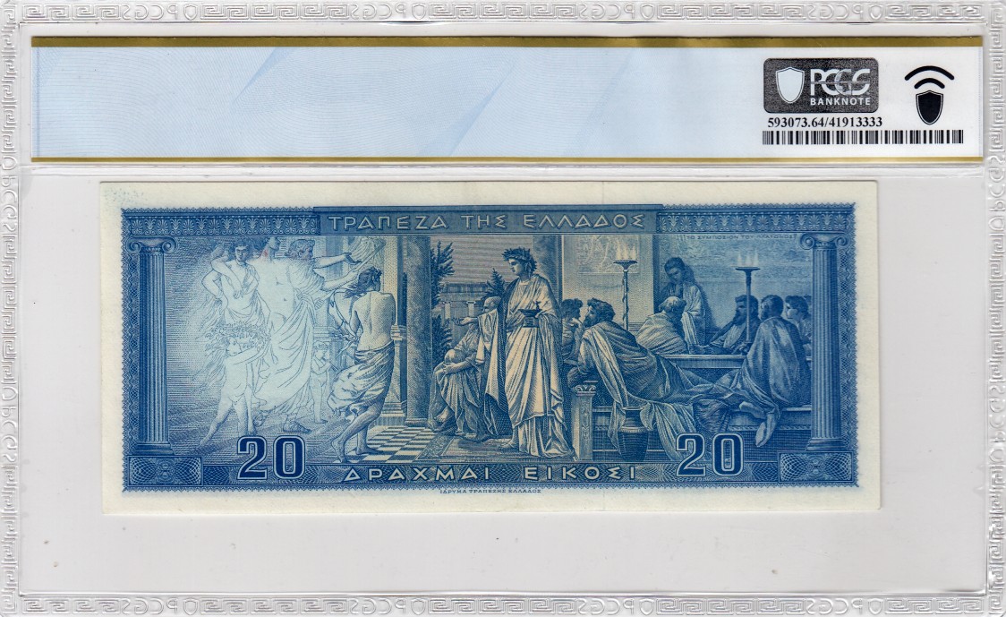 20 drachmai 1955 bank of greece