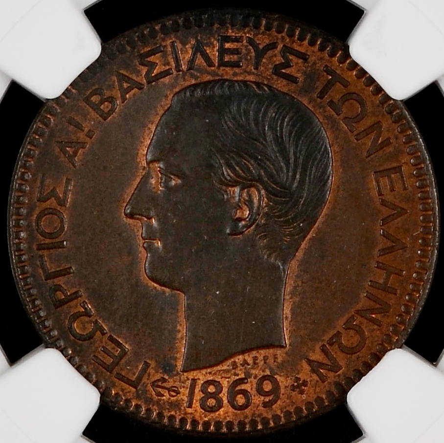 10 lepta 1869-bb george i