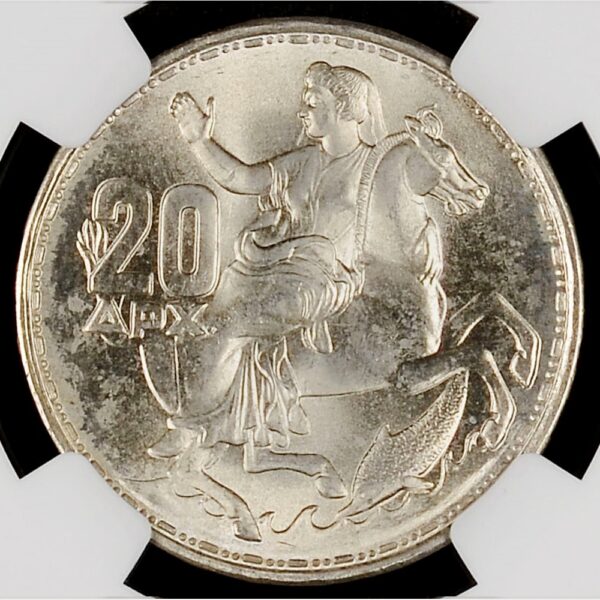 20 drachmas 1960 paul