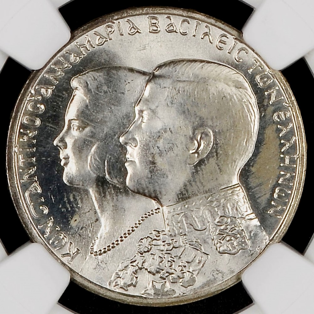 30 drachmas 1964 royal wedding