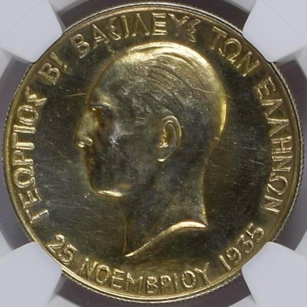 100 drachmas nd1940 george ii