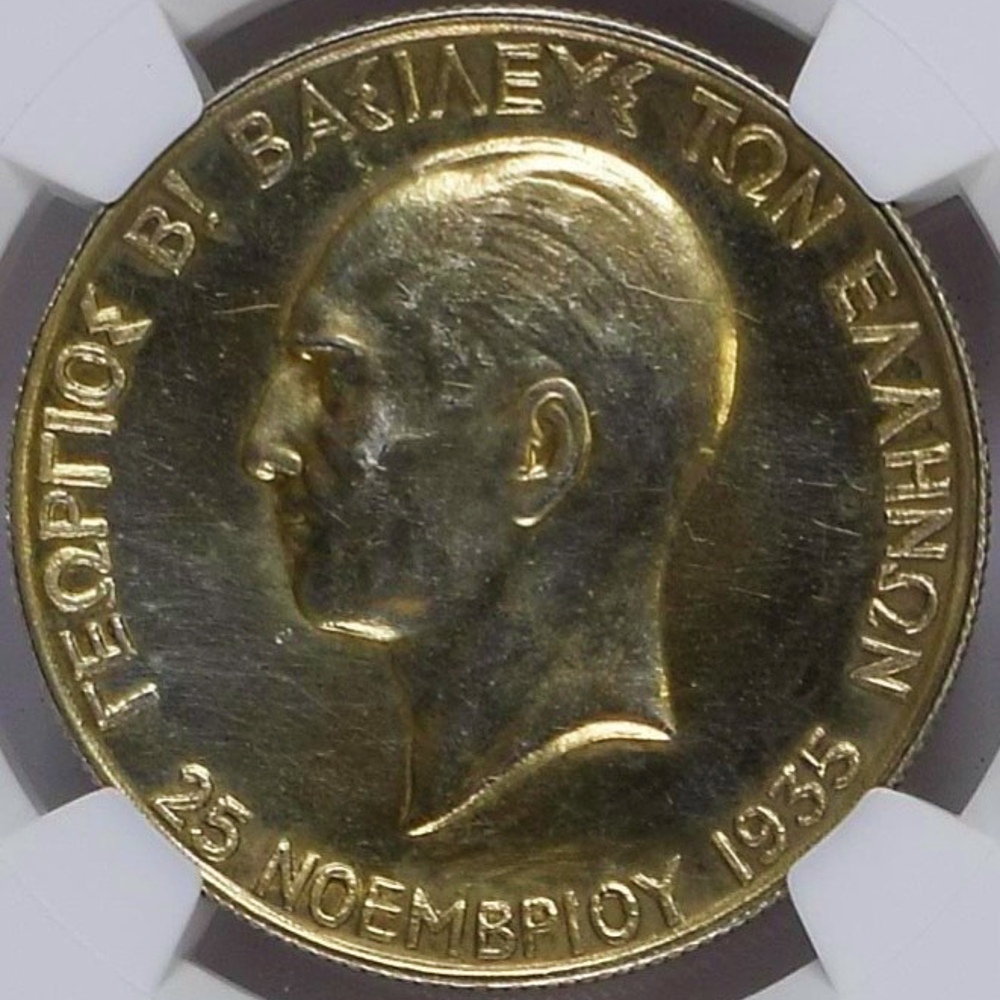 100 drachmas nd1940 george ii greece