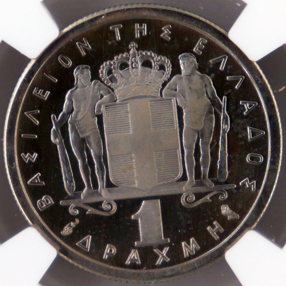 1 drachma 1965 paul