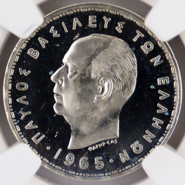 20 drachmas 1965 paul