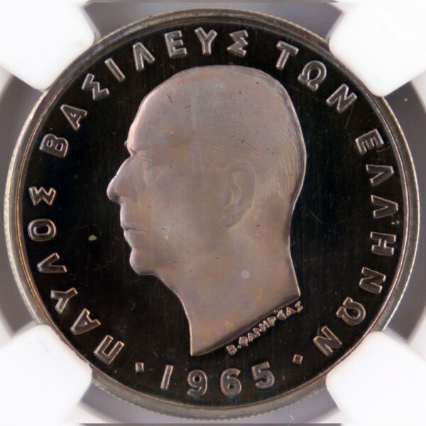 5 drachmas 1965 paul