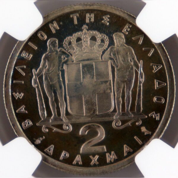 2 drachmas 1965 paul