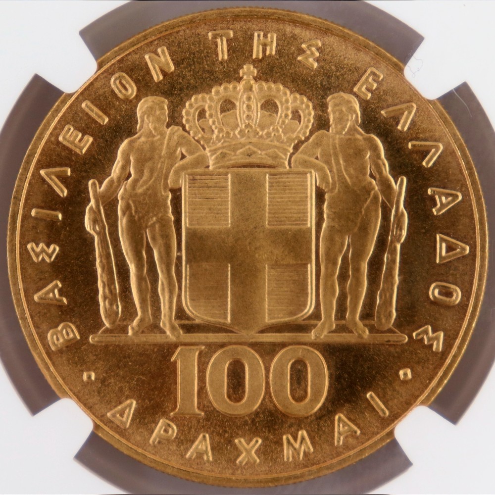 100 drachmas 1967 revolution